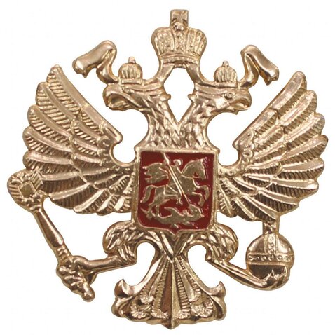 Odznak Ruskej federácie